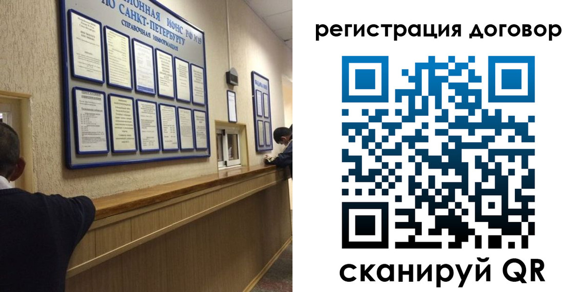 временная регистрация в Кемерово